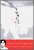 김알렉산드라