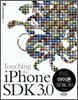터칭! 아이폰 SDK 3.0