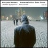 Gidon Kremer / Kremerata Baltica 바인베르크: 체임버 심포니 1-4번, 피아노 오중주 (Mieczystaw Weinberg: Chamber Symphonies, Piano Quintet Op.18) 기돈 크레머