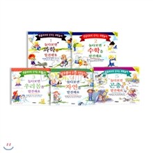 [미래아이] 반클리브의 신나는 과학놀이 (전5권)