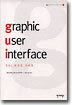 graphic user interface