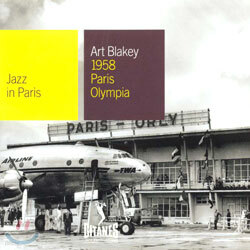 Art Blakey - Jazz In Paris/1958 Paris Olympia