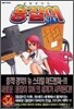 용잡이 34