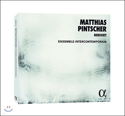 Ensemble Intercontemporain 마티아스 핀처: 베레쉬트 [태초에] (Matthias Pintscher: Bereshit)