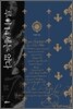 루이 14세는 없다