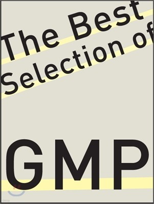 The Best Selection of GMP 1,2 세트