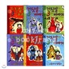 [사파리] 거짓말 같은 3가지 이야기 (전6권)