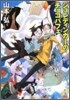 シュレディンガ-のチョコパフェ