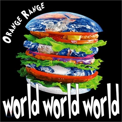 Orange Range - World World World