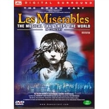 레미제라블 (Les Miserables) - 뮤지컬 10주년 기념공연 DTS