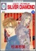 Silver Diamond 18