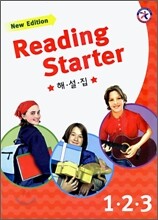 Reading Starter 1-3 (New Edition) 해설집