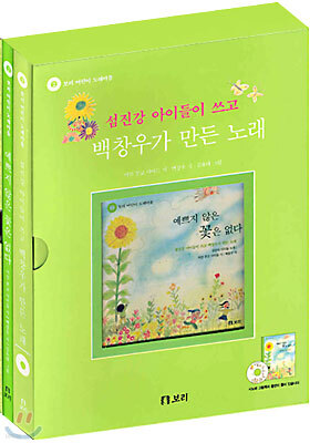 예쁘지 않은 꽃은 없다