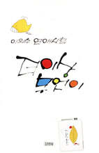 더 이상 무엇이