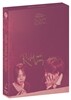 지금은맞고그때는틀리다 (1Disc 1,200장 넘버링 한정판) : 블루레이