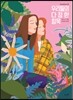 우리들의 다정한 침묵