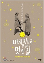 상품명