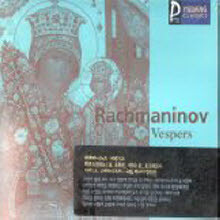 Alexander Sveshnikov - Rachmaninov : Vespers Op.37 (ycc0086)