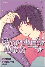 스타더스트 윙크 (Stardust★wink) 9