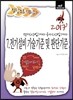 2017 전기설비기술기준 및 판단기준
