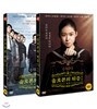 솔로몬의 위증 합본세트 (2disc)