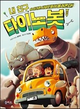 상품명
