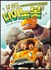 내 친구 다이노봇 2