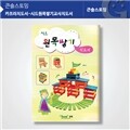 (가베가족)KS1324 카프라지도서-시드원목쌓기지도서