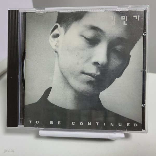 김민기 (드러머) 1집 - To be continued...  