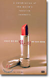 립스틱 Lipstick