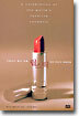 립스틱 Lipstick