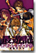 最遊記 RELOAD 1