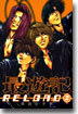 最遊記 RELOAD 2