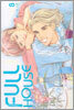 FULL HOUSE 풀 하우스 8