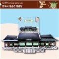 (뚝딱뚝딱메이킹)KS2103 도깨비 성균관 명륜당
