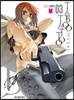 TABOO TATTOO 타부 타투 3
