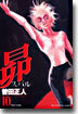 昴 スバル 10