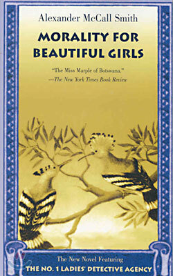 Morality for Beautiful Girls