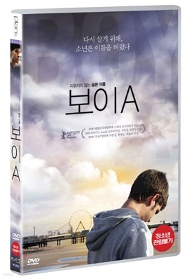 보이 A (1disc)