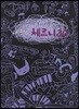 세상에 하나뿐인 나만의 체르니 30