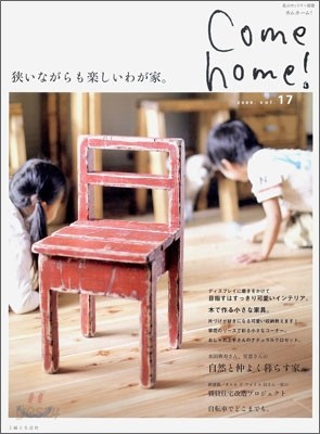 Come Home! Vol.17