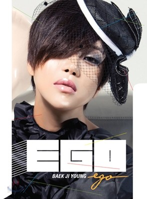 백지영 - 미니앨범 : Ego