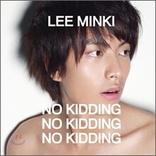 이민기 - No Kidding