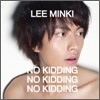 이민기 - No Kidding