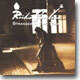 Richie Sambora - Stranger In This Town
