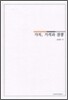 가치 가격과 경쟁