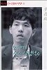 21세기 신수 신정석 4
