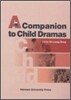 Acompanion To Child Dramas