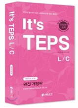 It's TEPS L/C TAPE 세트