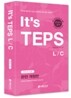 It's TEPS L/C TAPE 세트